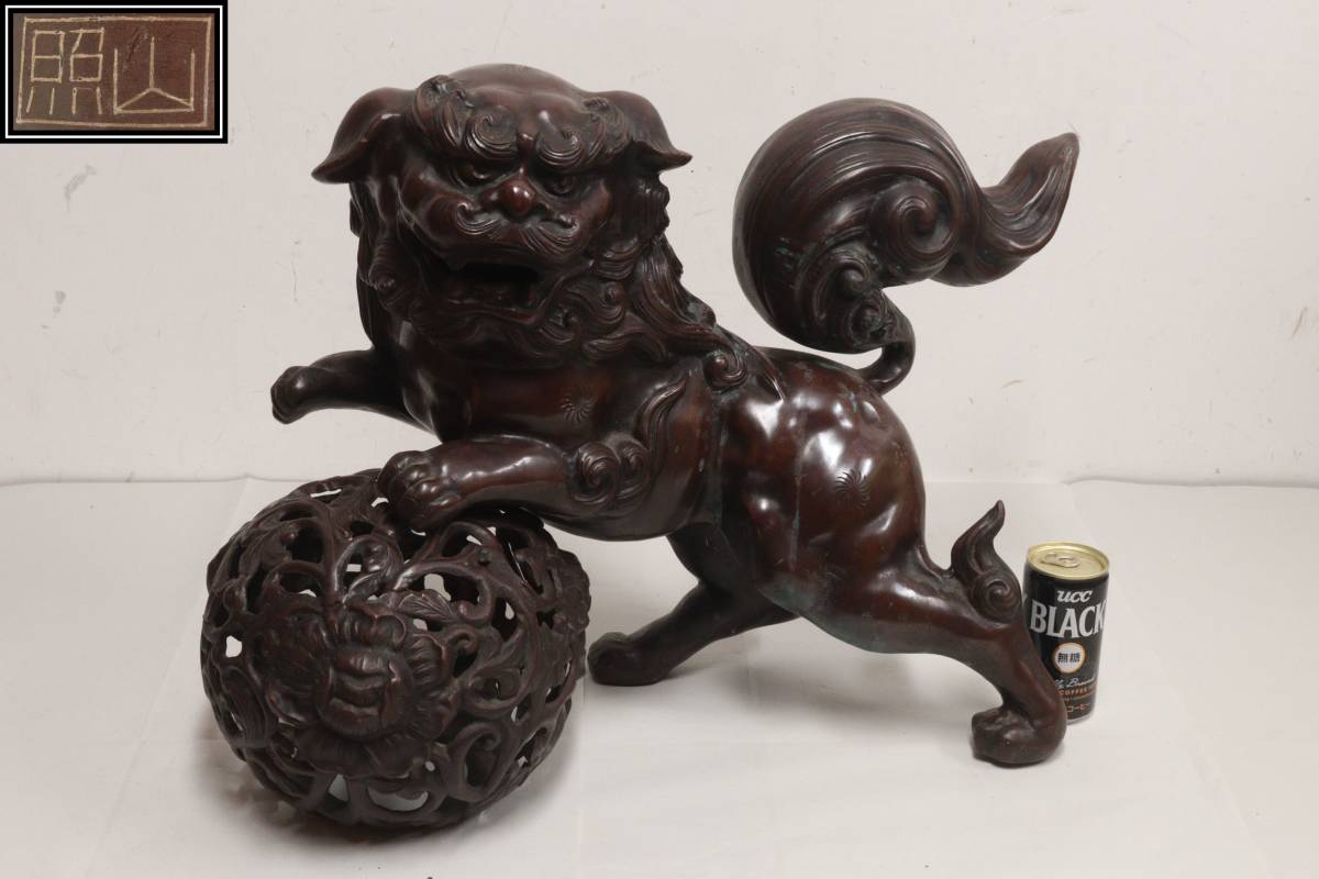 Yahoo!オークション - 「玉獅子」銅製 (金属工芸) の落札相場 K18刻
