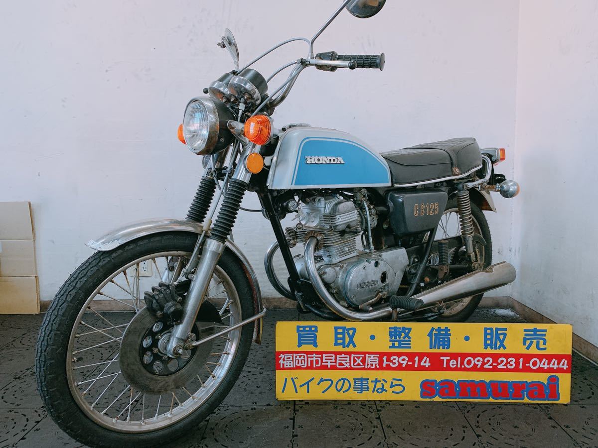 ホンダ CB125JX 1972年式 55年前のバイク なかなか見ない車両 全国陸送ok 福岡