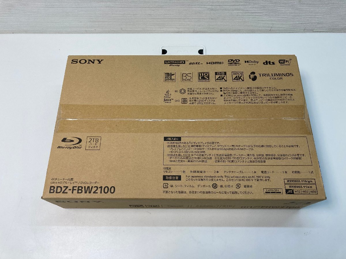 【★13-4998】■未開封品■SONY ソニー 4Kチューナー内蔵 ブルーレイレコーダー BDZ-FBW2100 未開封品（7211）