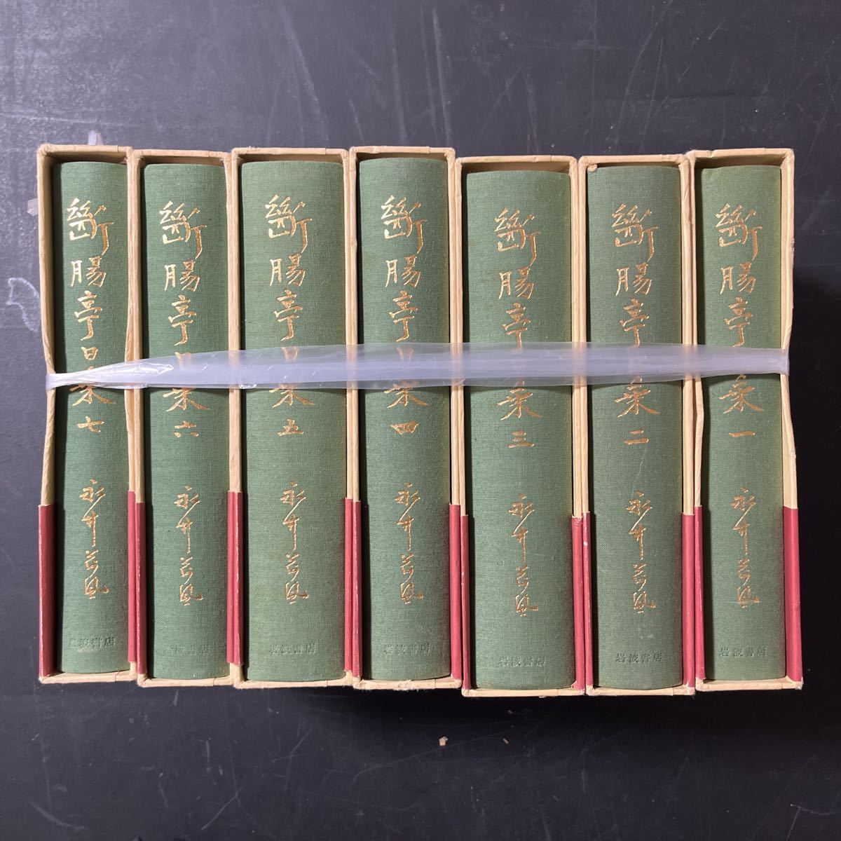 古本まとめセット/断腸亭日乗/永井荷風/岩波書店/1〜7巻揃い/日本人