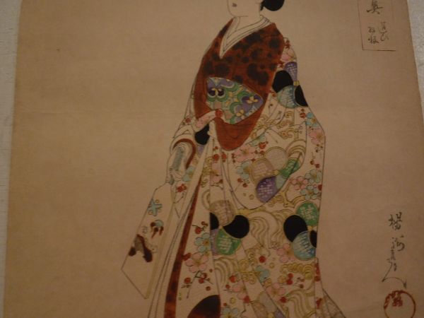 浮世絵 楊洲周延 千代田之大奥 歌合 金色額入り 美人画 版画 和風