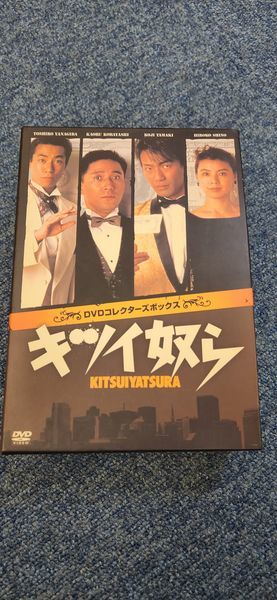 キツイ奴ら DVDbox 【公式通販】