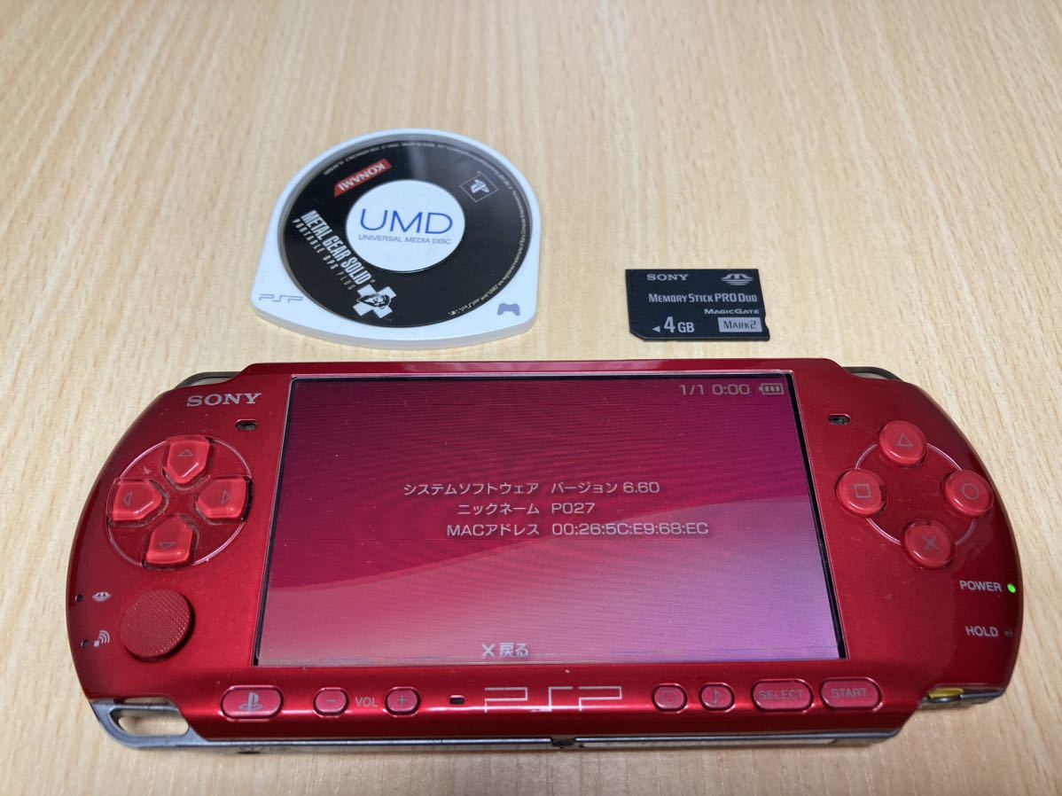 美品　画面保護シート装着済み　PSP3000レッド　バッテリーメモリースティックおまけソフト付きSONY ソニー PSP-3000 