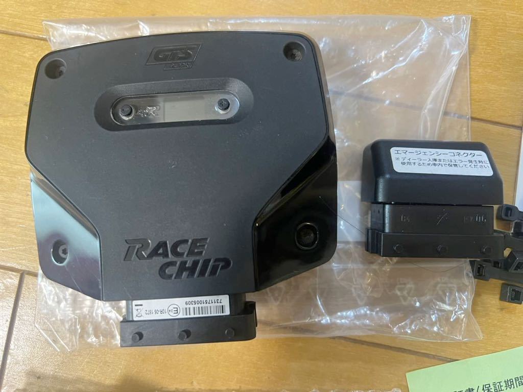 RaceChip Black GTS Audi サブコン - Race A4 GTS5BK Chip（レース