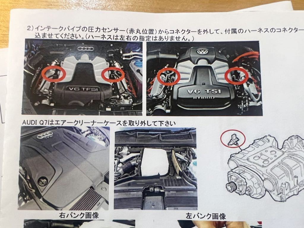 RaceChip Black GTS Audi サブコン - Race A4 GTS5BK Chip（レース