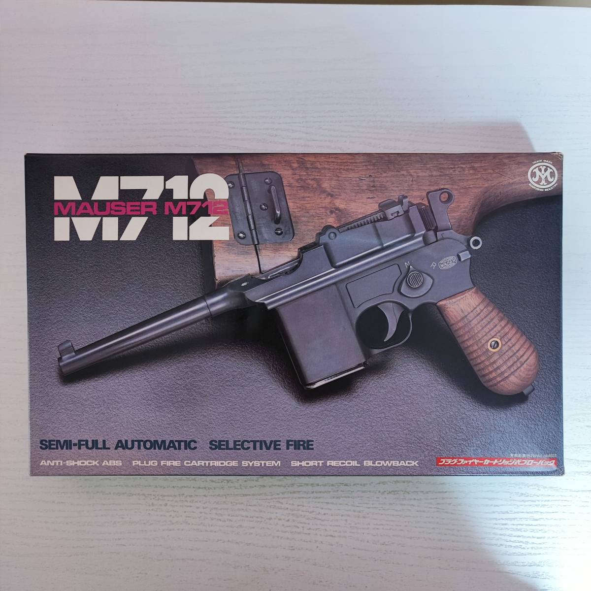 モデルガン】未使用 Marushin マルシン モーゼル M712 MAUSER モデル