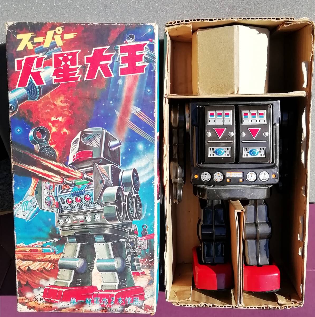 動作品「火星大王・金色リカラー版」堀川玩具製ブリキのロボット・箱付き ☆堀川玩具 「スーパー火星大王」 ブリキ ロボット 昭和レトロ 元箱