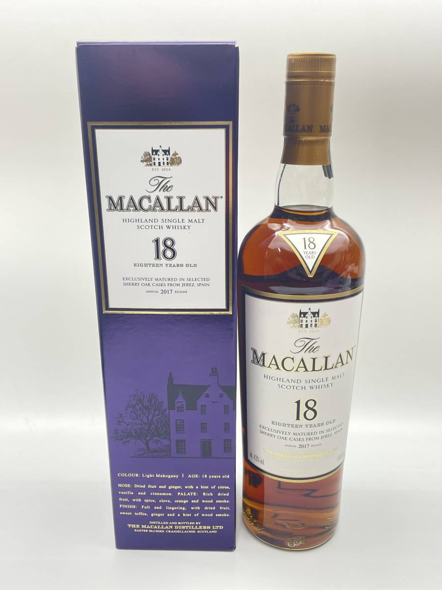 未開栓☆MACALLAN マッカラン 18年 ウイスキー 700ml 箱付 【公式通販】