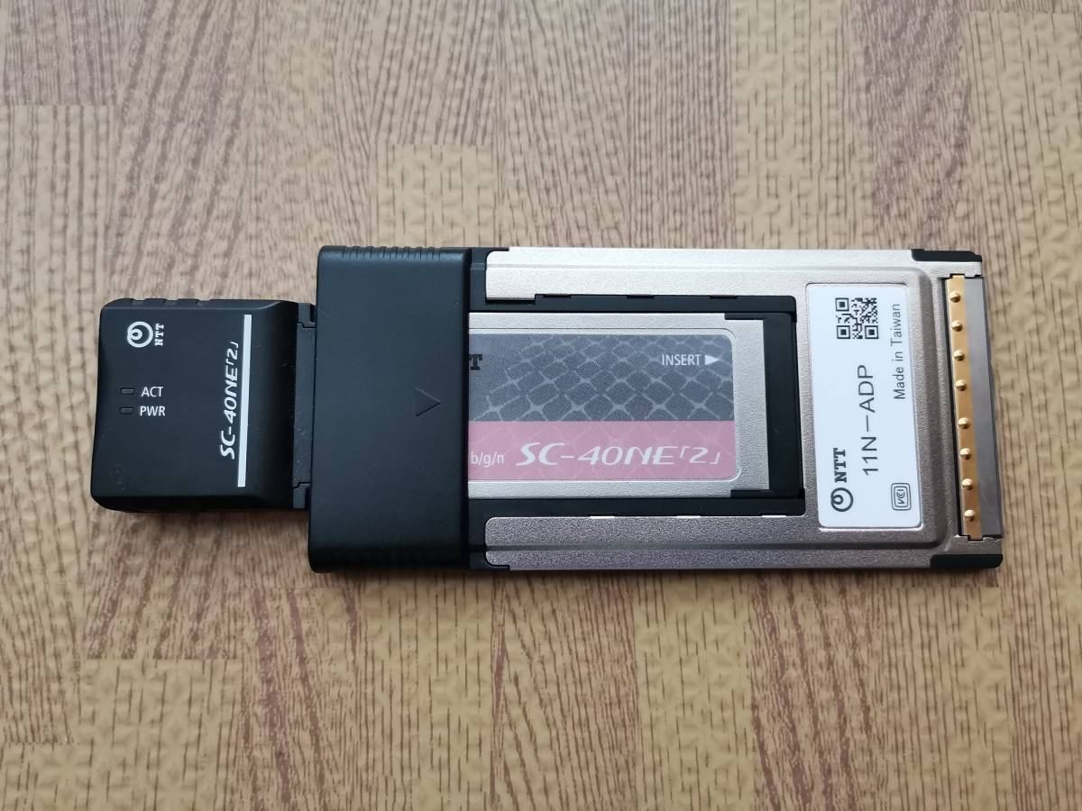 SC-40NE 2 無線LANカード(ひかり電話ルータ専用) 動作品 | その他 SC-40NE 2 無線LANカード(ひかり電話ルータ専用) 動作品 | その他