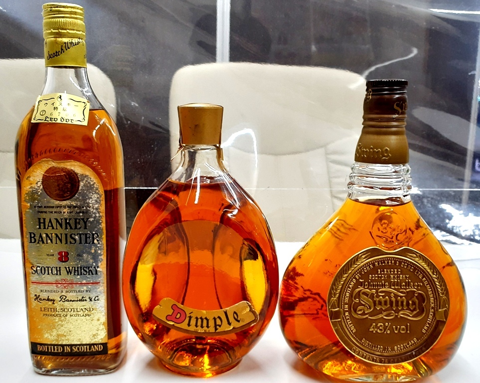 飲料・酒 Hankey Bannister 8 Years Old 特級