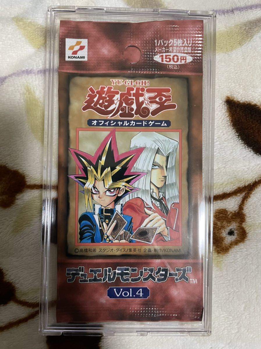 遊戯王　ボリューム4 未開封パック 遊戯王 vol.4 新品未開封パック 遊戯王 未開封パック vol.4 未開封品