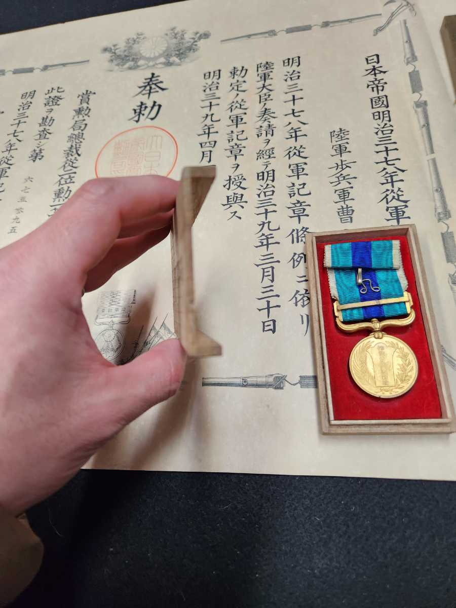 1*0様 明治27年　征清記念　勲章？ 大日本帝国 明治三十三年従軍記章 清国事変 北清事変 勲章