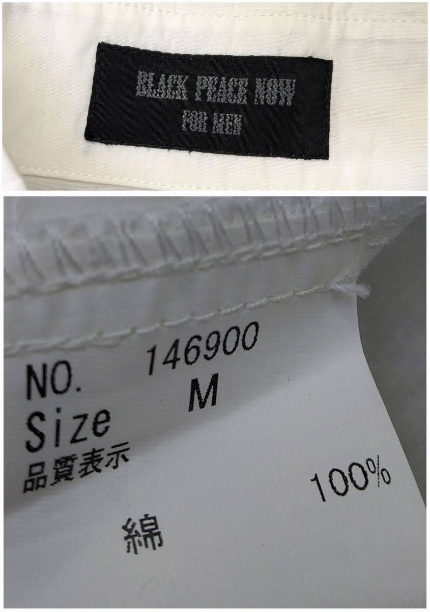 中古 BLACK PEACE NOW FOR MEN 燕尾シャツ ブラックピースナウ