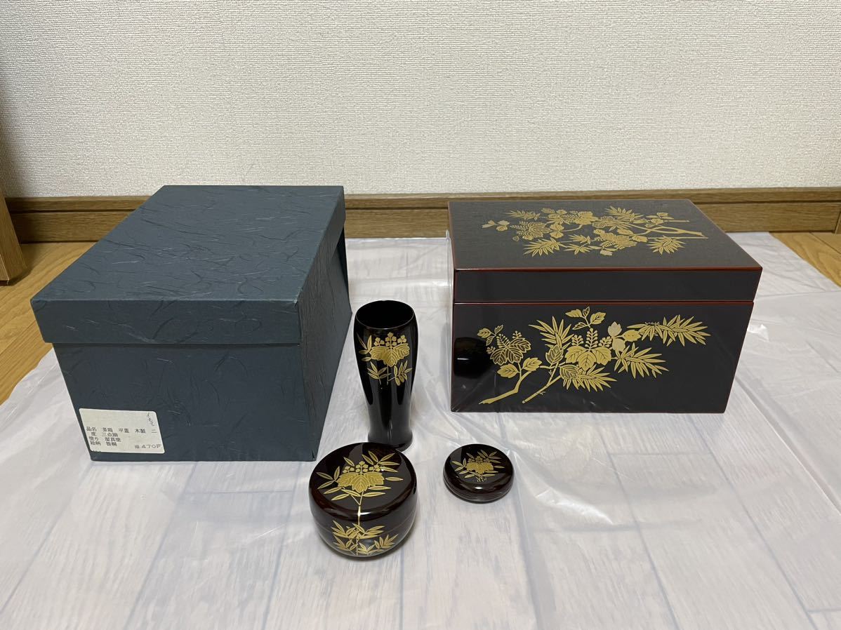 茶道具】祥桑軒 川本光春 在銘 波車蒔絵香合 桐共箱 共布