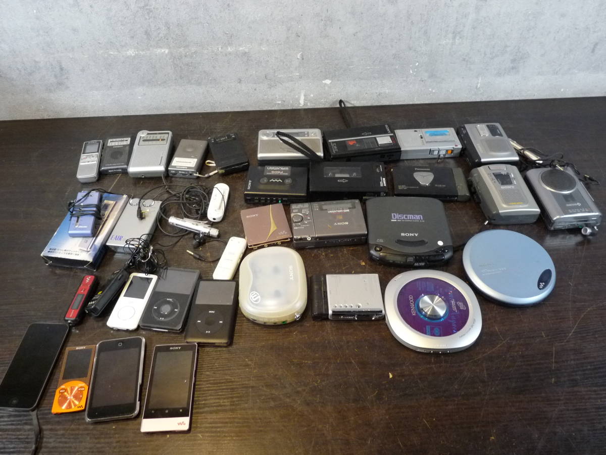 APPLE SONY 等 CD MD カセット プレイヤー ipod ラジオ まとめて 30台
