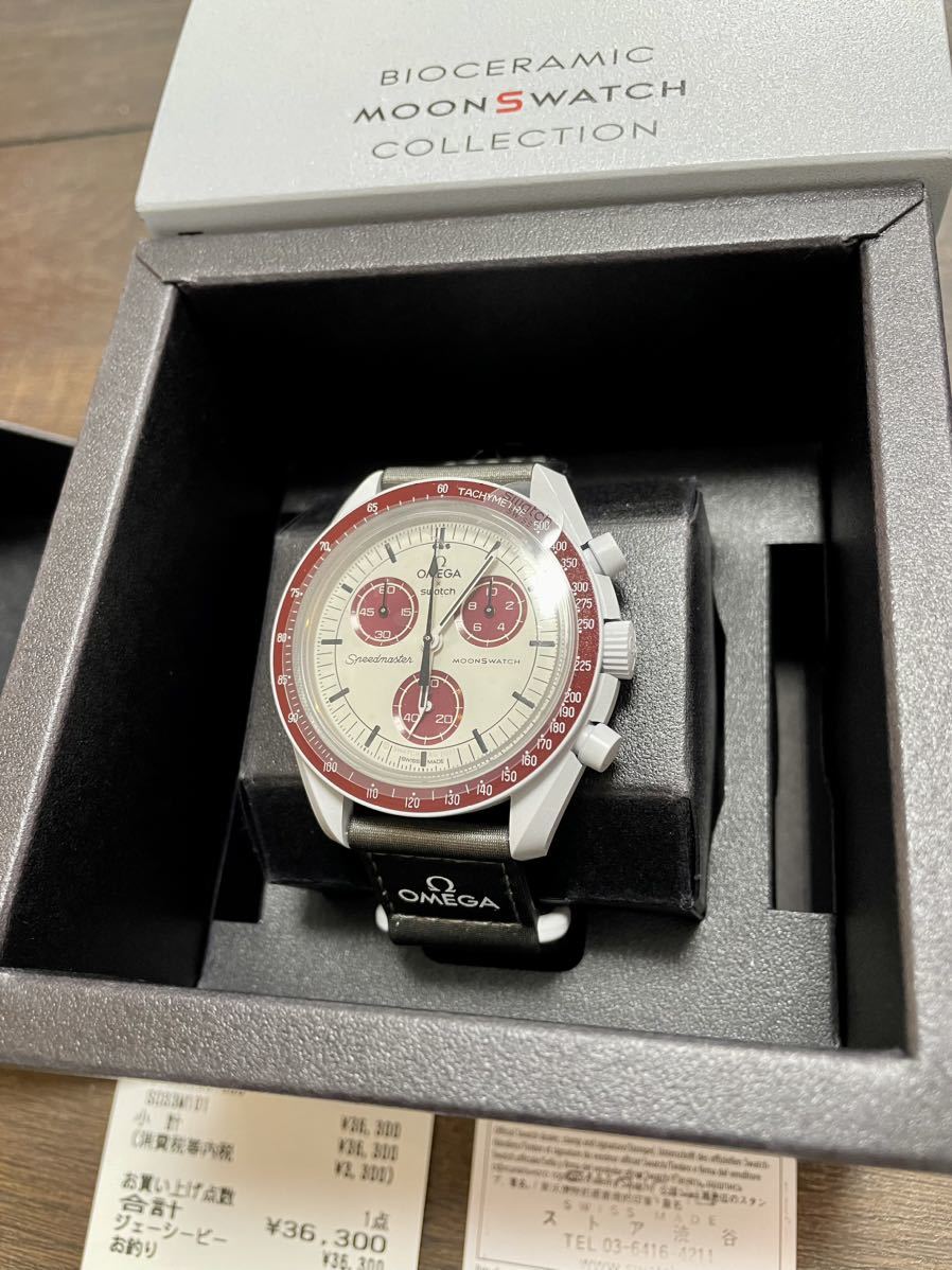 OMEGA SWATCH ムーンスウォッチ 時計 Pluto 未使用品オメガ×スウォッチ