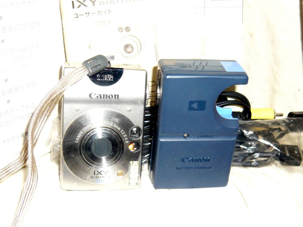 Canon IXY DIGITAL 200 （200万画素）バッテリー・充電器・取説・元箱