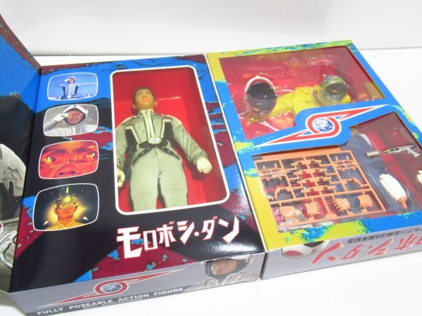 1円～ ファイブスター・トイ フィギュア 1/6 ウルトラセブン 生誕35