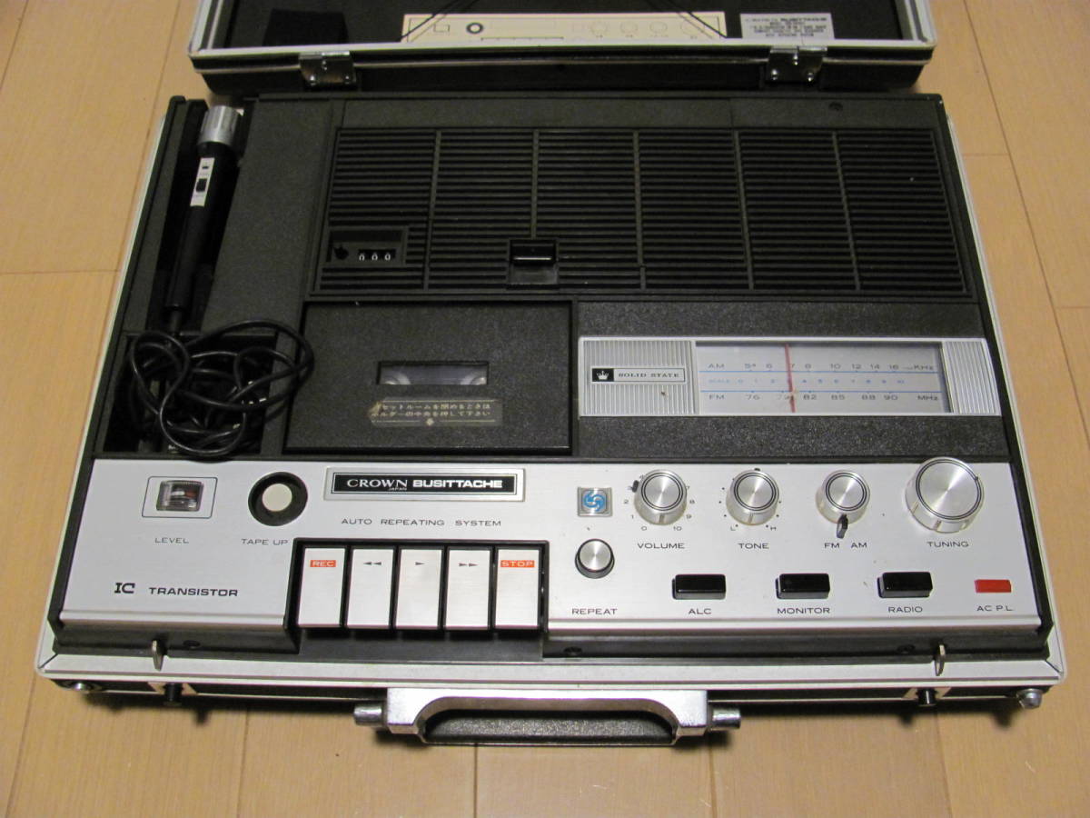 CROWN アタッシュケース型 カセットデッキ CRC-9950F 日本製