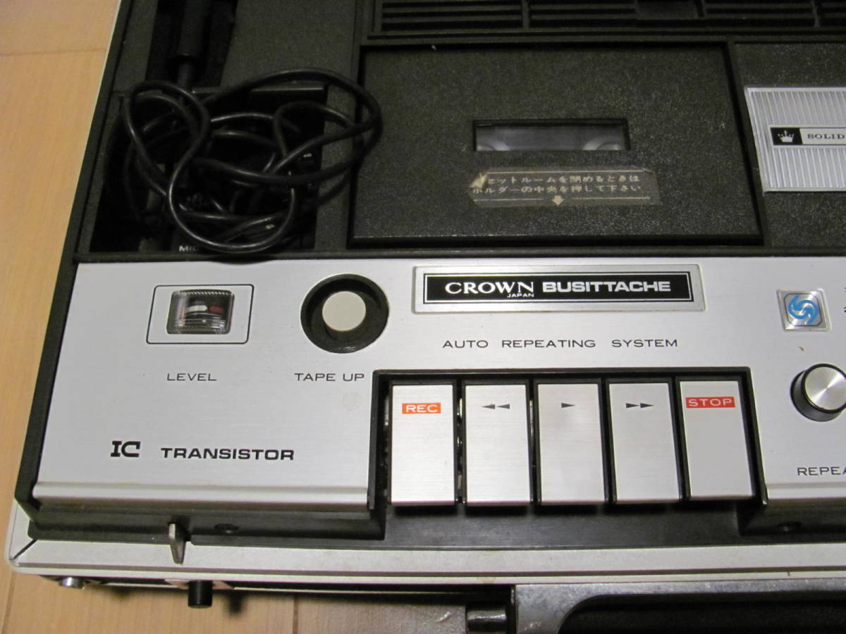 CROWN アタッシュケース型 カセットデッキ CRC-9950F 日本製