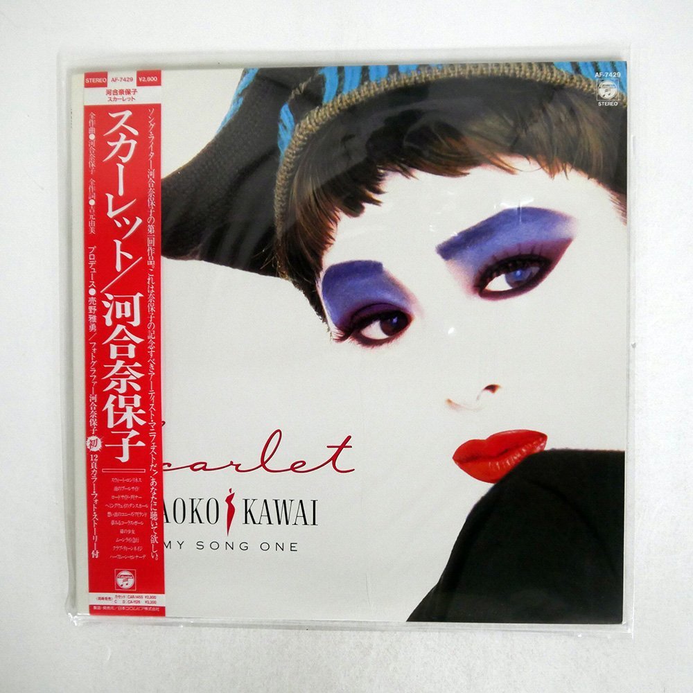 Cornelius コーネリアス SENSUOUS 希少アナログ レコード 美品 小山田圭吾