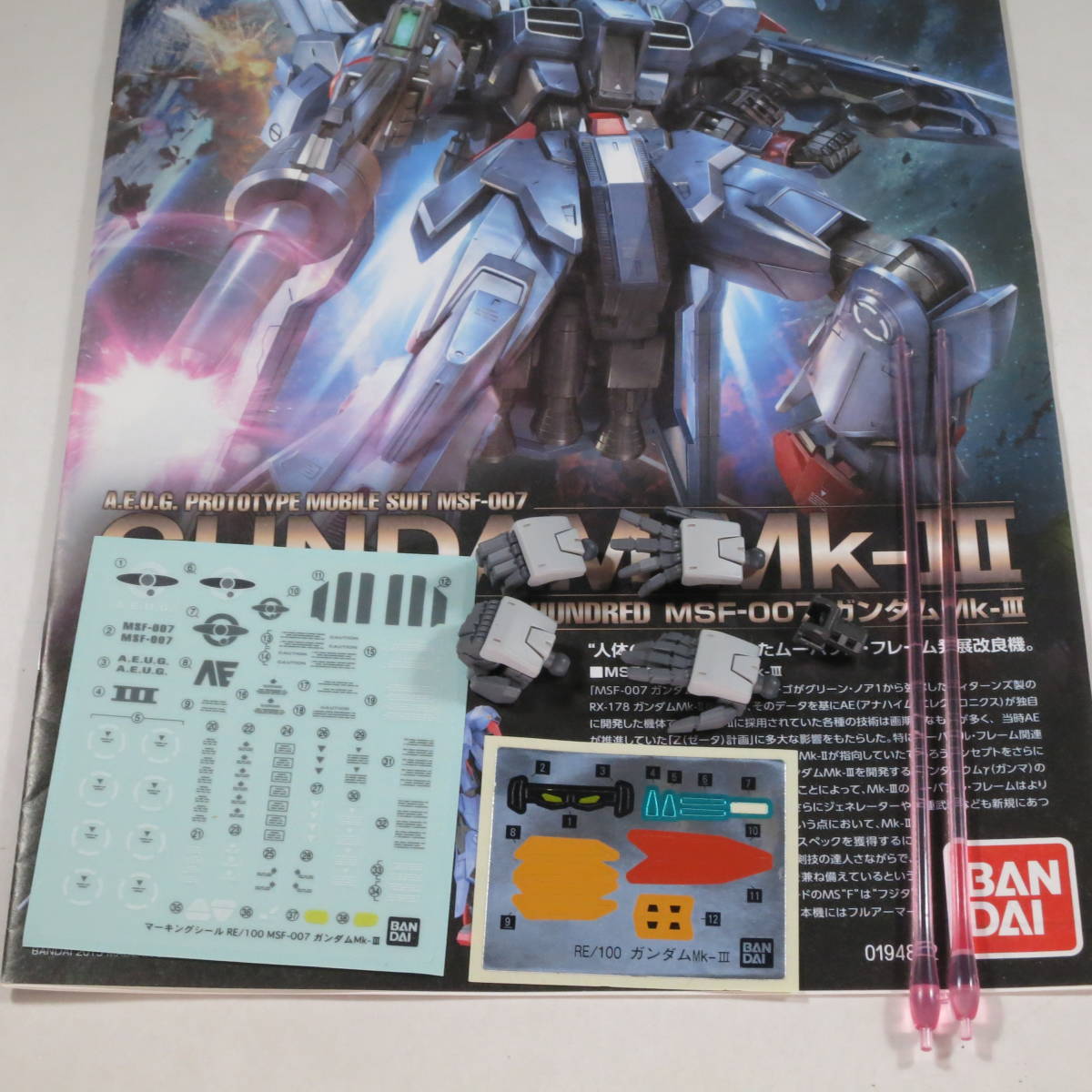 1/100 RE/100 ガンダムMk-Ⅲ 塗装済み完成品【ジャンク】(完成品 