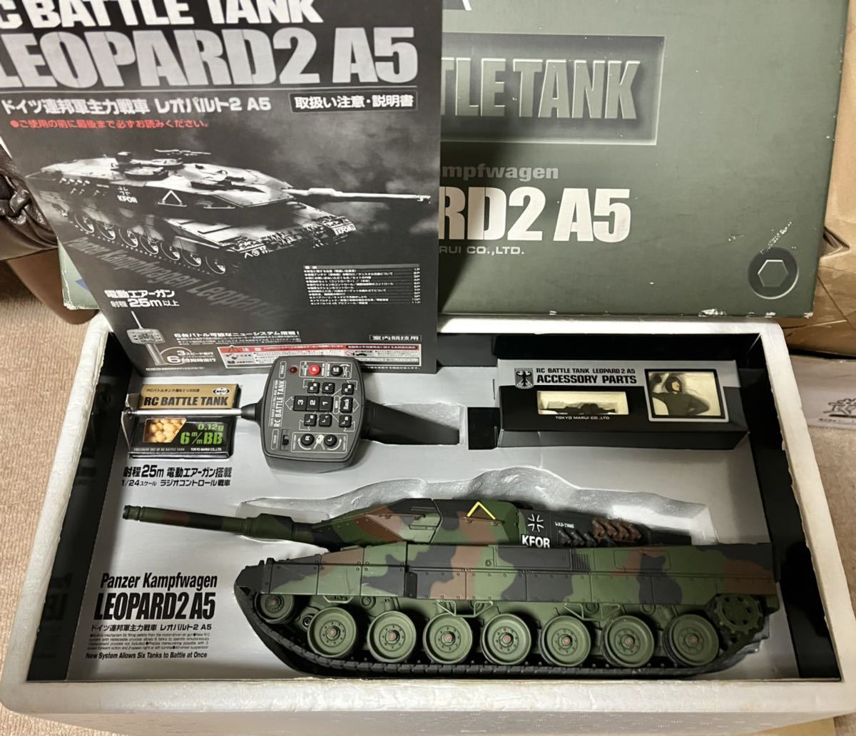 東京マルイ レオパルド2A5 戦車 ラジコン BB弾 バトルタンク 1/24 軍用