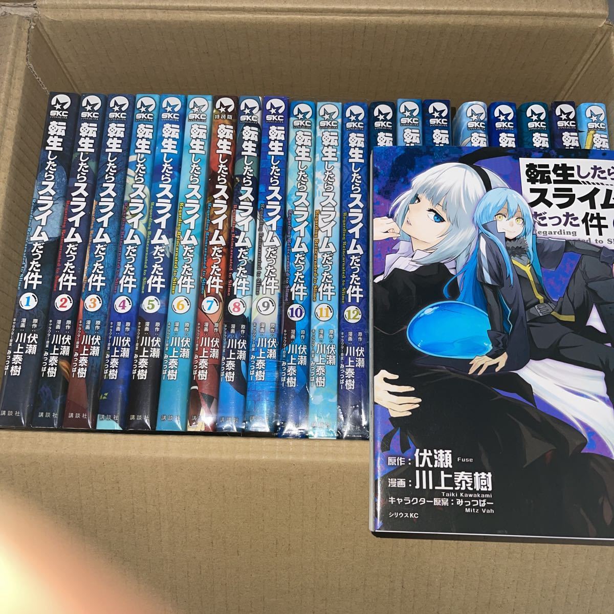 転生したらスライムだった件 全巻セット 伏瀬 小説 全巻 1〜23巻 1-23