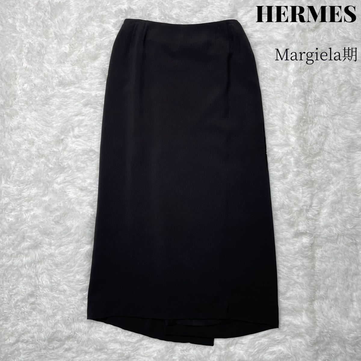 美品】HERMES エルメス Margiela マルジェラ期 ラップ ロング スカート 