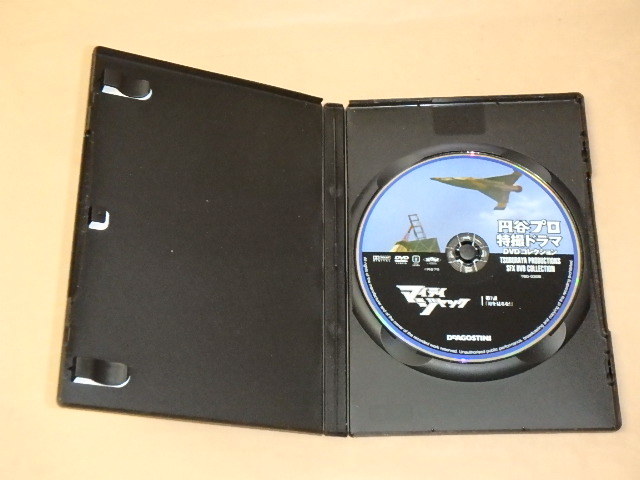 マイティジャック　円谷プロ特撮ドラマDVDコレクション　/　第7話　月を見るな！_2