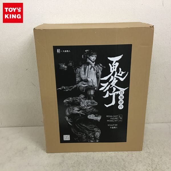 1円〜 Sum-Art 1/6 百鬼夜行 ガレージキット Yahoo!オークション - SUM