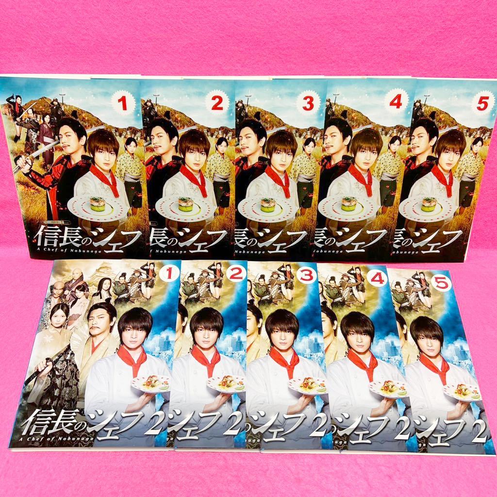 新品ケース付き】信長のシェフ season1+2 DVD 全10卷 全卷セット