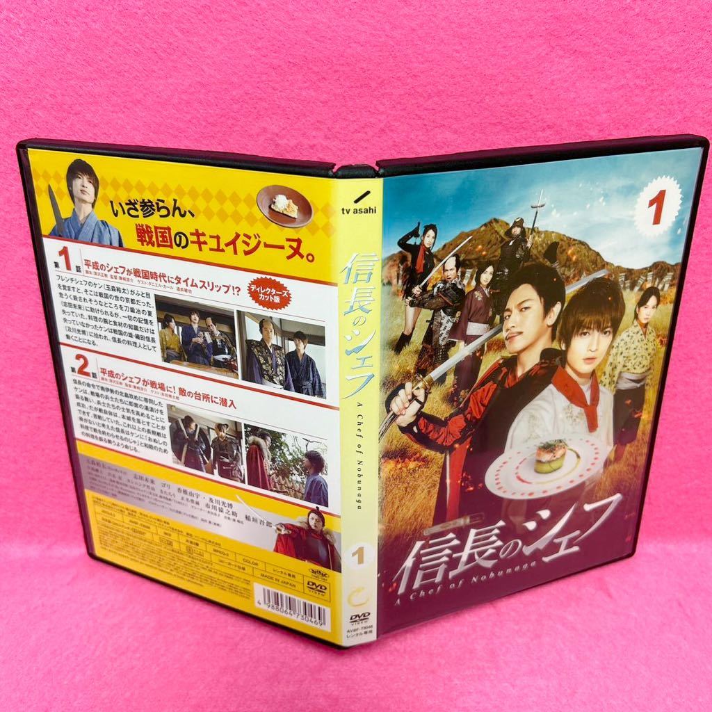 新品ケース付き】信長のシェフ season1+2 DVD 全10卷 全卷セット