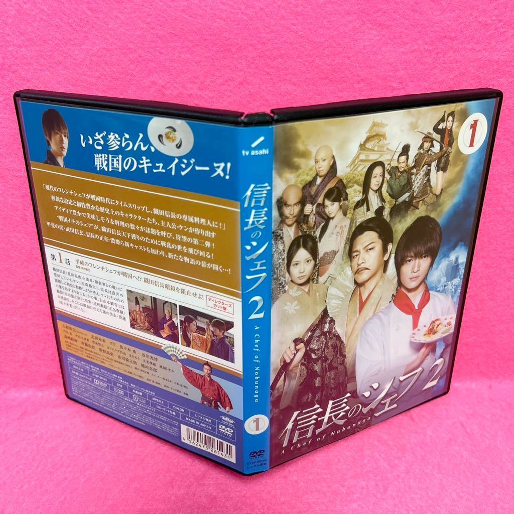 新品ケース付き】信長のシェフ season1+2 DVD 全10卷 全卷セット