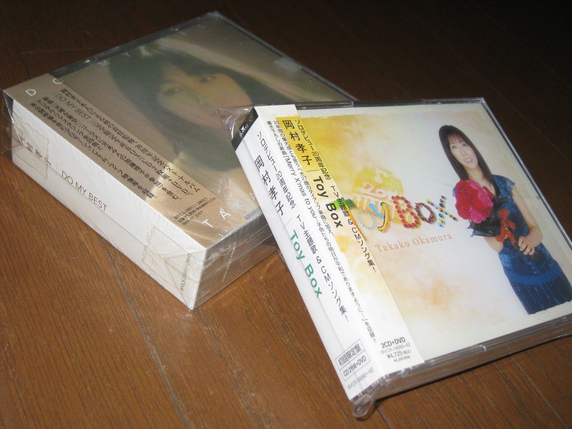 岡村孝子・CD & DVD・「初回生産限定盤 2タイトル セット」
