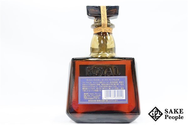 ◇注目! サントリー ローヤル プレミアム 15年 ブルーラベル 700ml 43