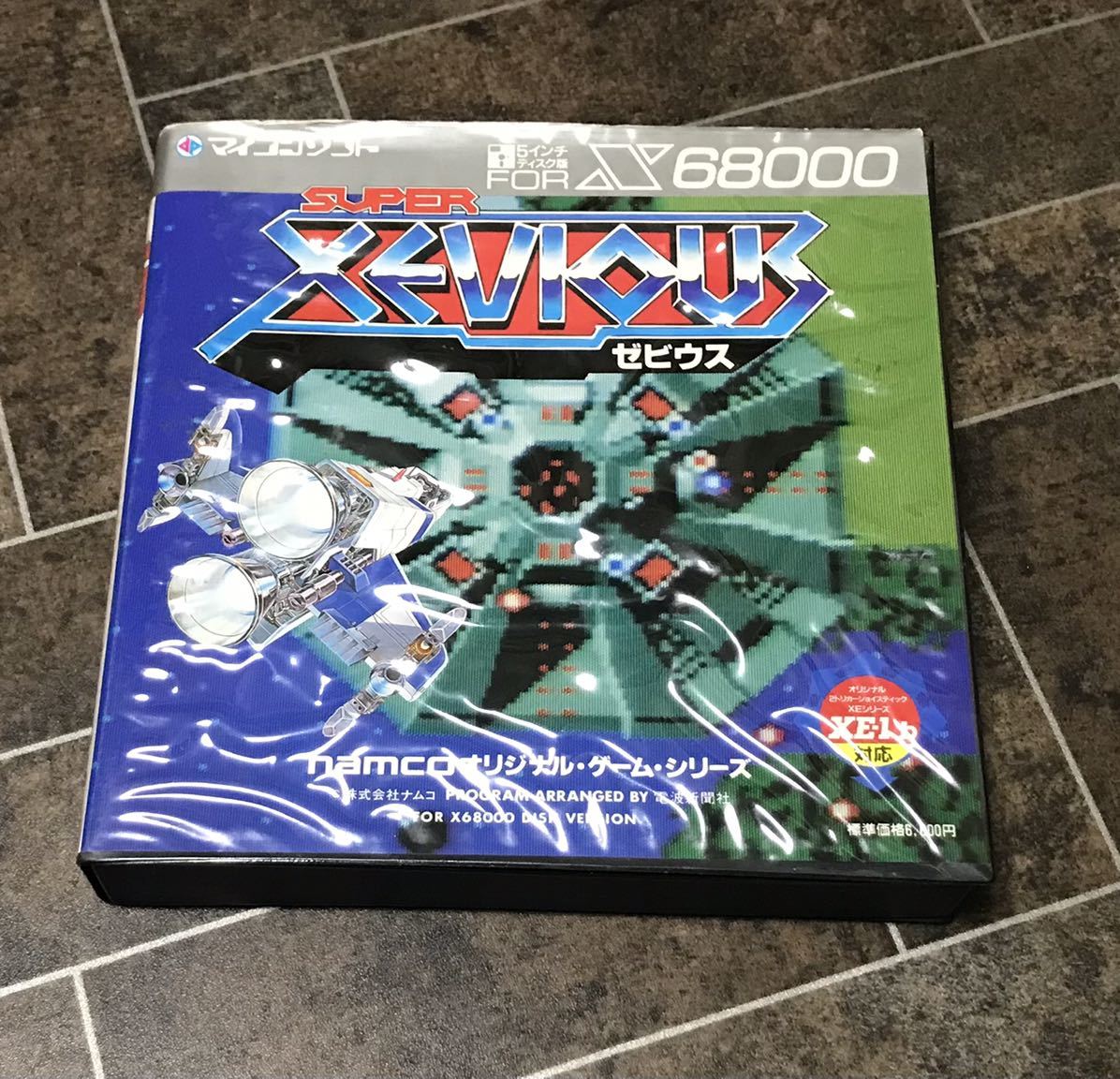SUPER XEVIOUS スーパー　ゼビウス　x68000 マイコンソフト SUPER XEVIOUS スーパー ゼビウス x68000 マイコンソフト SUPER
