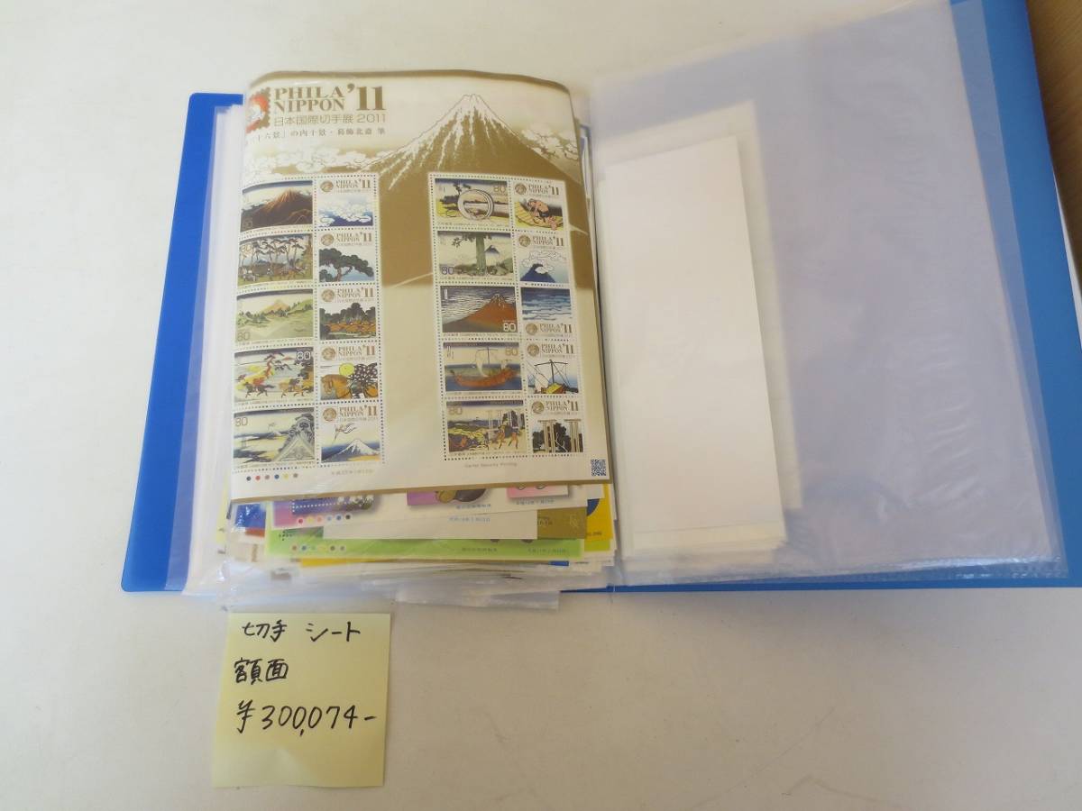 新作入荷，最新作 A4503 切手 シート 大量 額面 300 074円分(その他)｜売買されたオークション情報、yahooの商品情報をアーカイブ公開 - オークファン その他