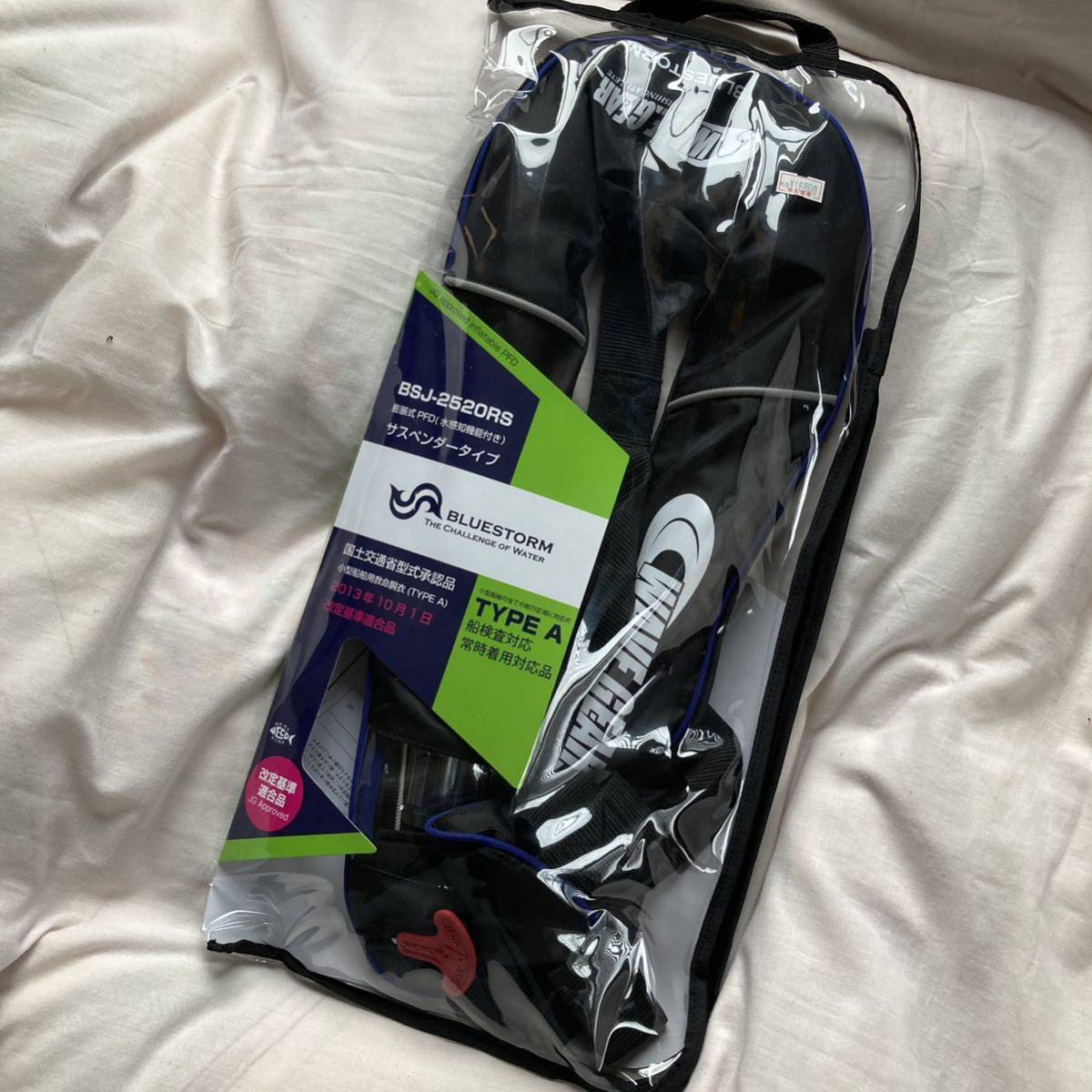 桜マーク タイプA 送料無料 新品 即決 ブルーストーム 自動膨張式ライフジャケット BSJ-2520RS サスペンダータイプ