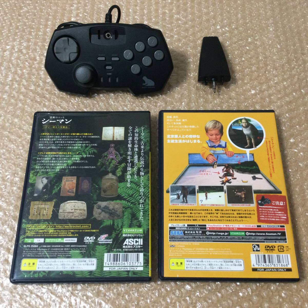 シーマン(シーマイク付き) シーマン(シーマイク付き) PS2 シーマン （シーマイク付き）送料込みの