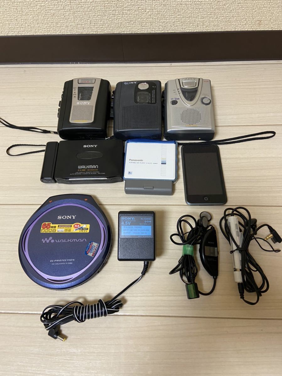 SONY Panasonic ウォークマン 他7点セット SONY Panasonic