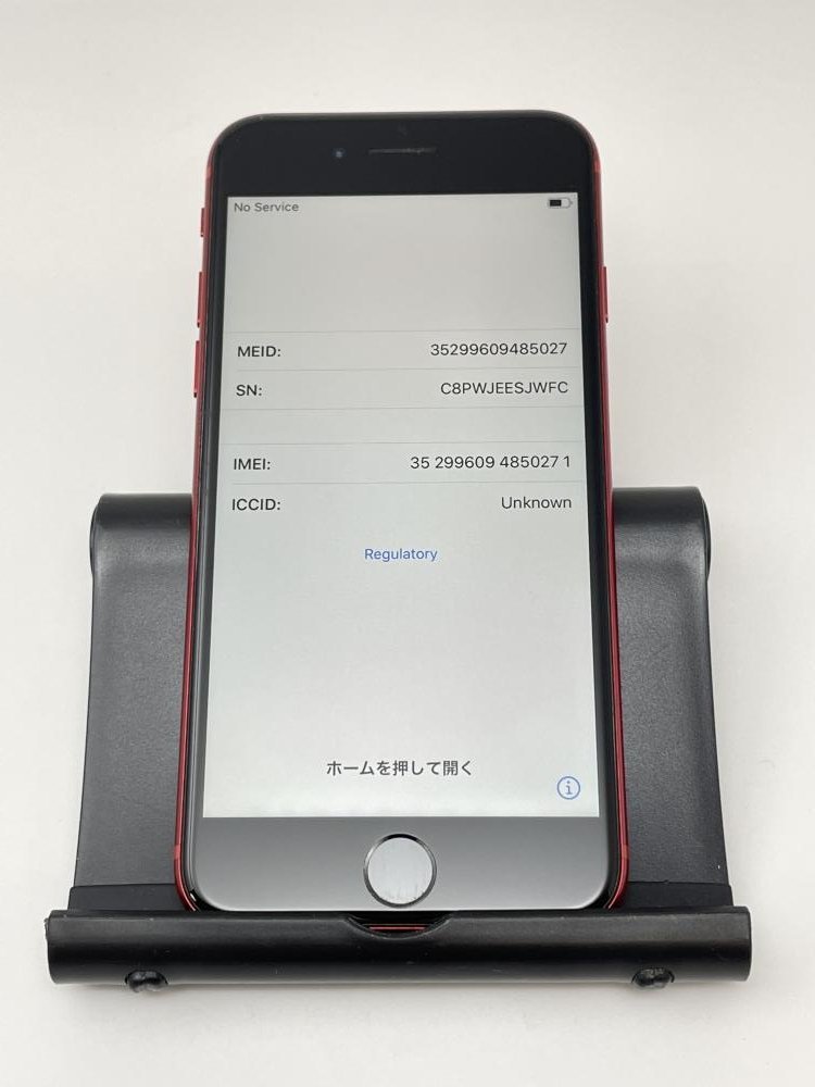 iPhone 8 Plus 256GB SIMロック解除済 iPhone 【中古パソコン】Apple