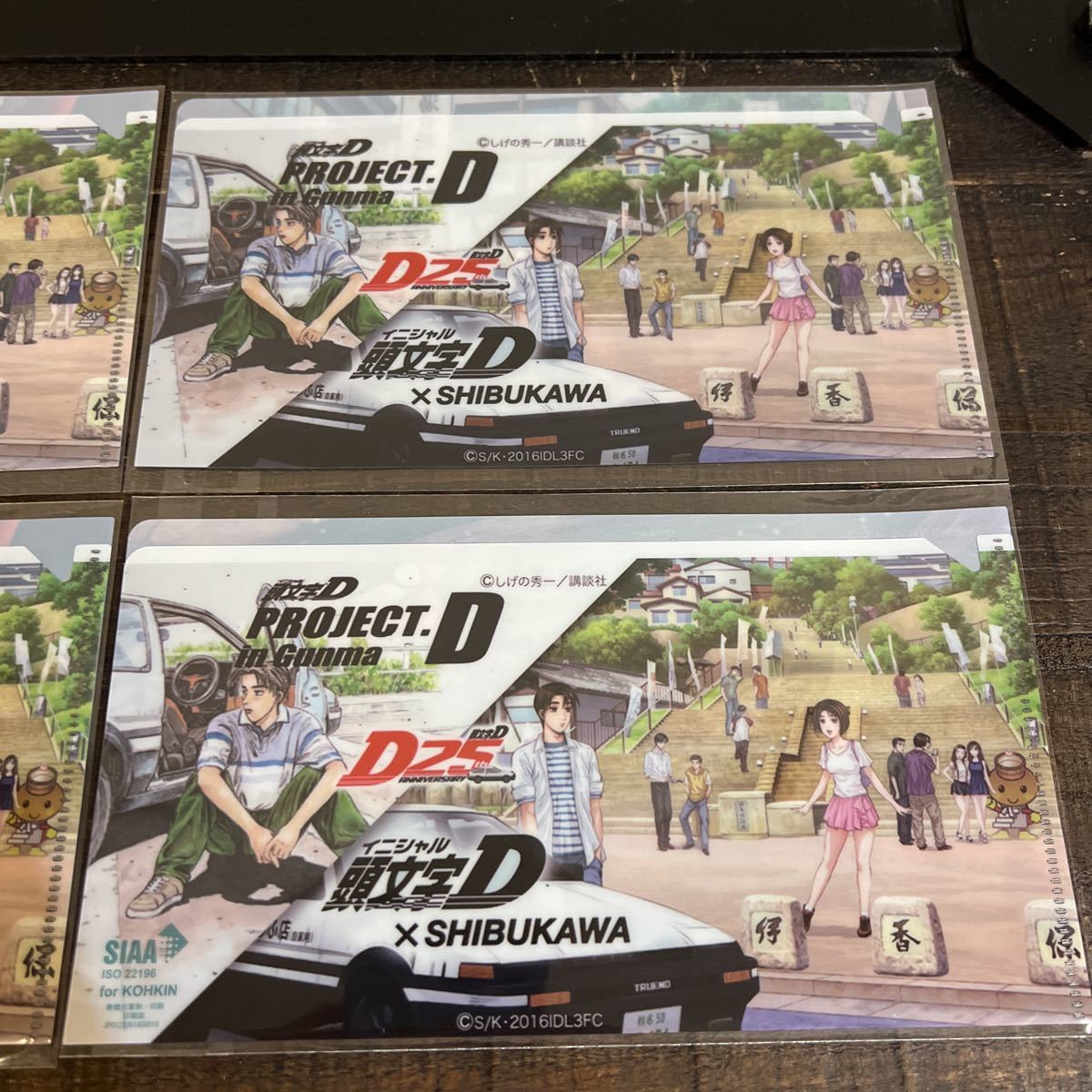 頭文字D PROJECT.D in Gunma イニシャル頭文字D×SHIBUKAWA マスク 