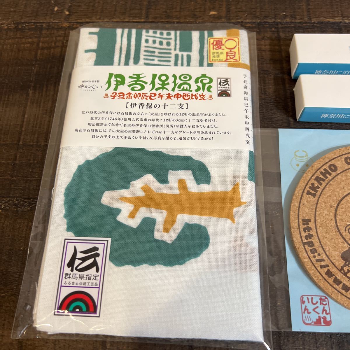 頭文字D PROJECT.D in Gunma イニシャル頭文字D×SHIBUKAWA マスク 