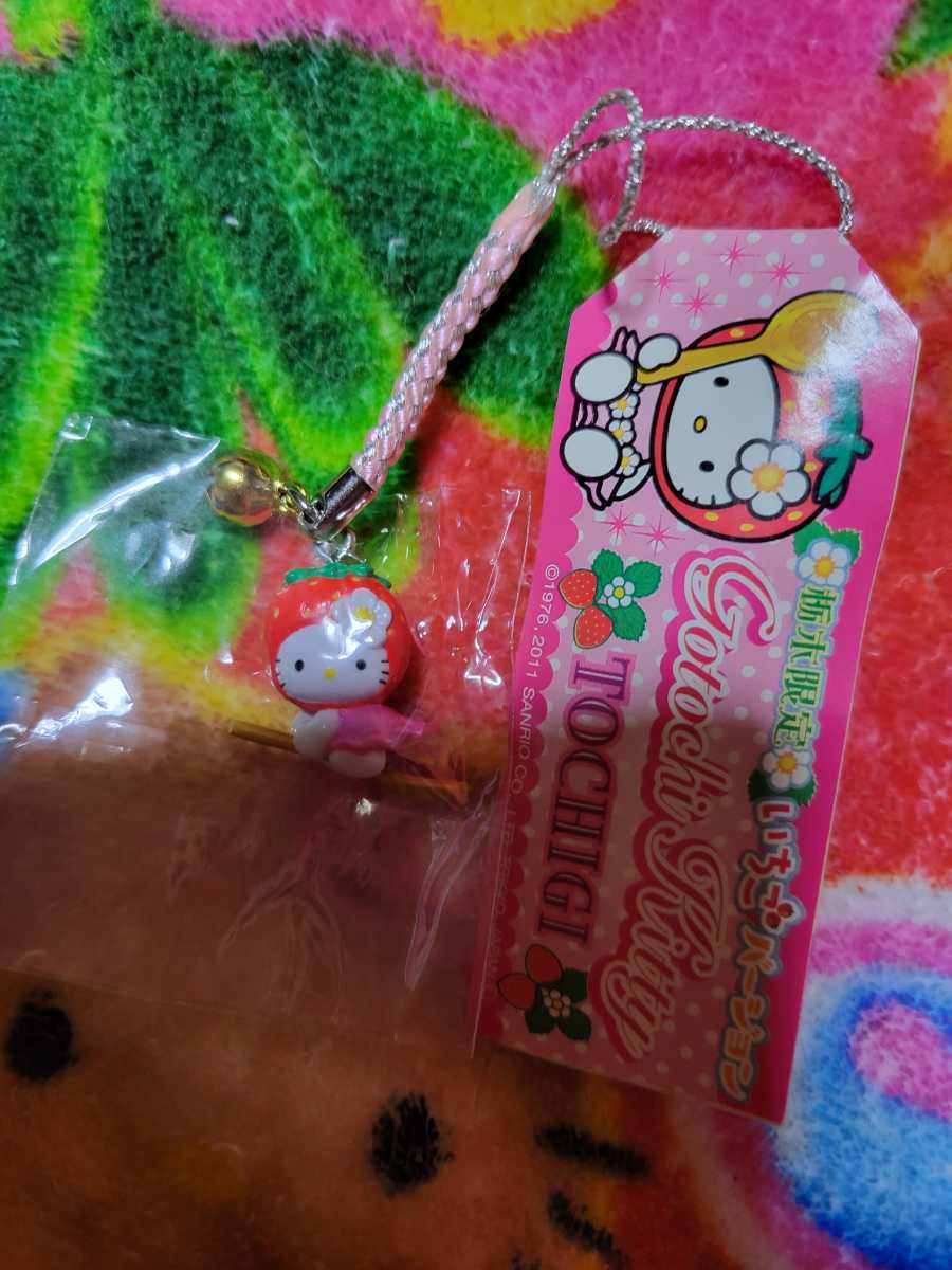 栃木限定　いちごスプーンバージョン　キティ　根付け　2011 ゴールド