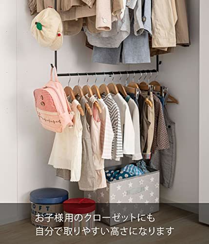 山崎実業(Yamazaki) 伸縮 収納力アップ 2段 ハンガー ホワイト 約W56