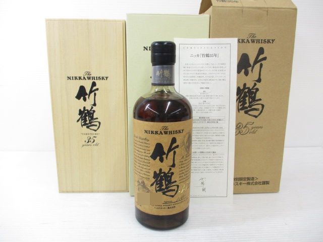 ニッカウイスキー鶴 221031-005 【福岡限定発送】 希少品 ニッカ 竹鶴35年 750ml 43％ 箱