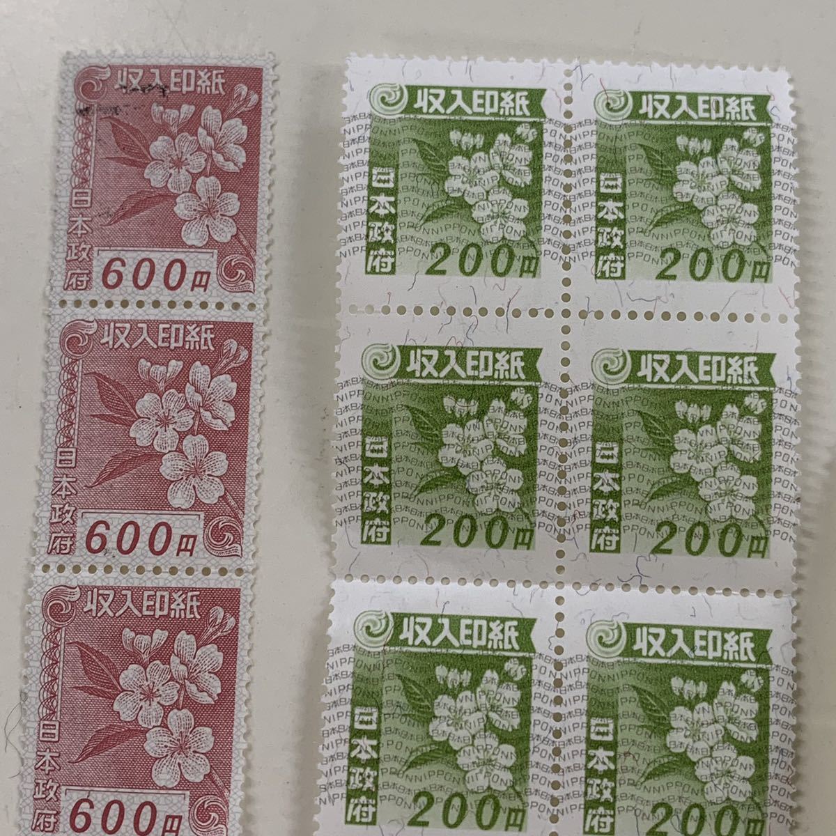 未使用 収入印紙 額面6100円 現状品 o4 【公式通販】