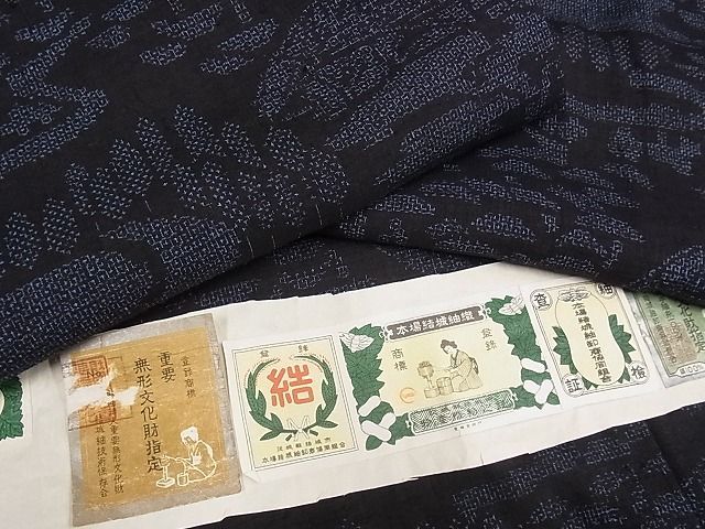 着物屋こころ■極上　本場結城紬　100亀甲　樹林文　奥順織物謹製　証紙付き　着丈159.5cm　裄丈64.5cm　正絹　逸品　B-ph2903