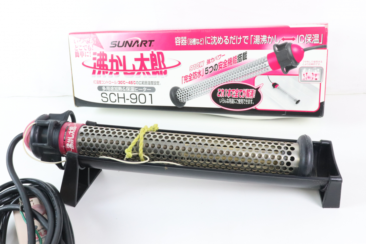 沸かし太郎 SCH-901 株価 沸かし太郎 SCH-901 多用途加熱＆保温